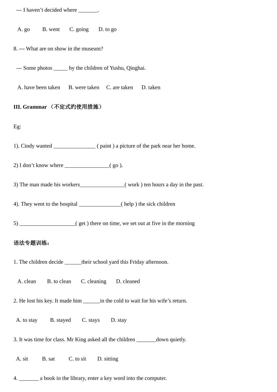 2025年广州新版八年级下册英语各单元知识点以及过关练习超实用_第3页