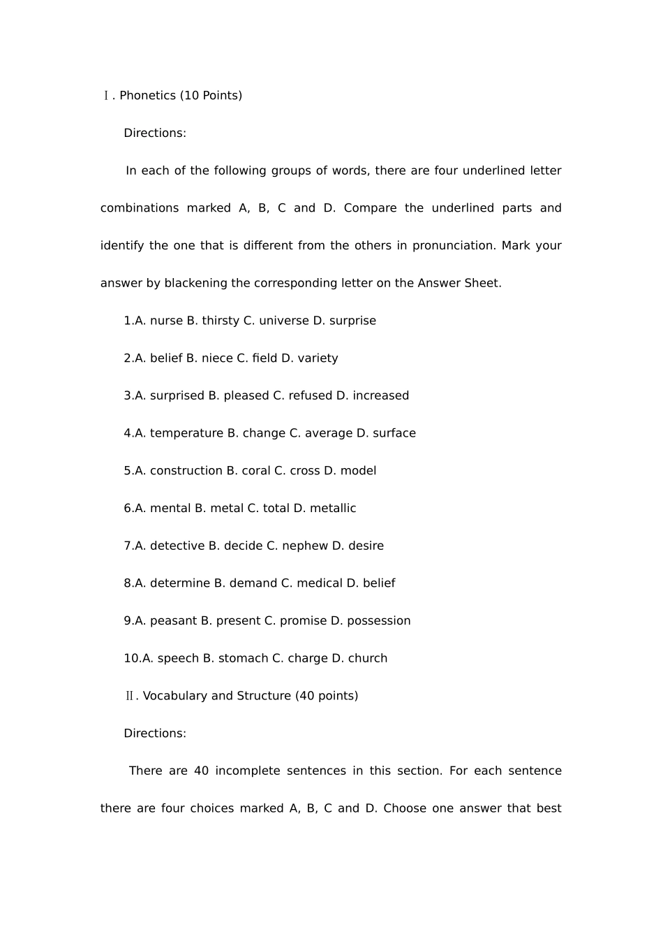 2025年成考专升本英语预测试题及答案_第1页