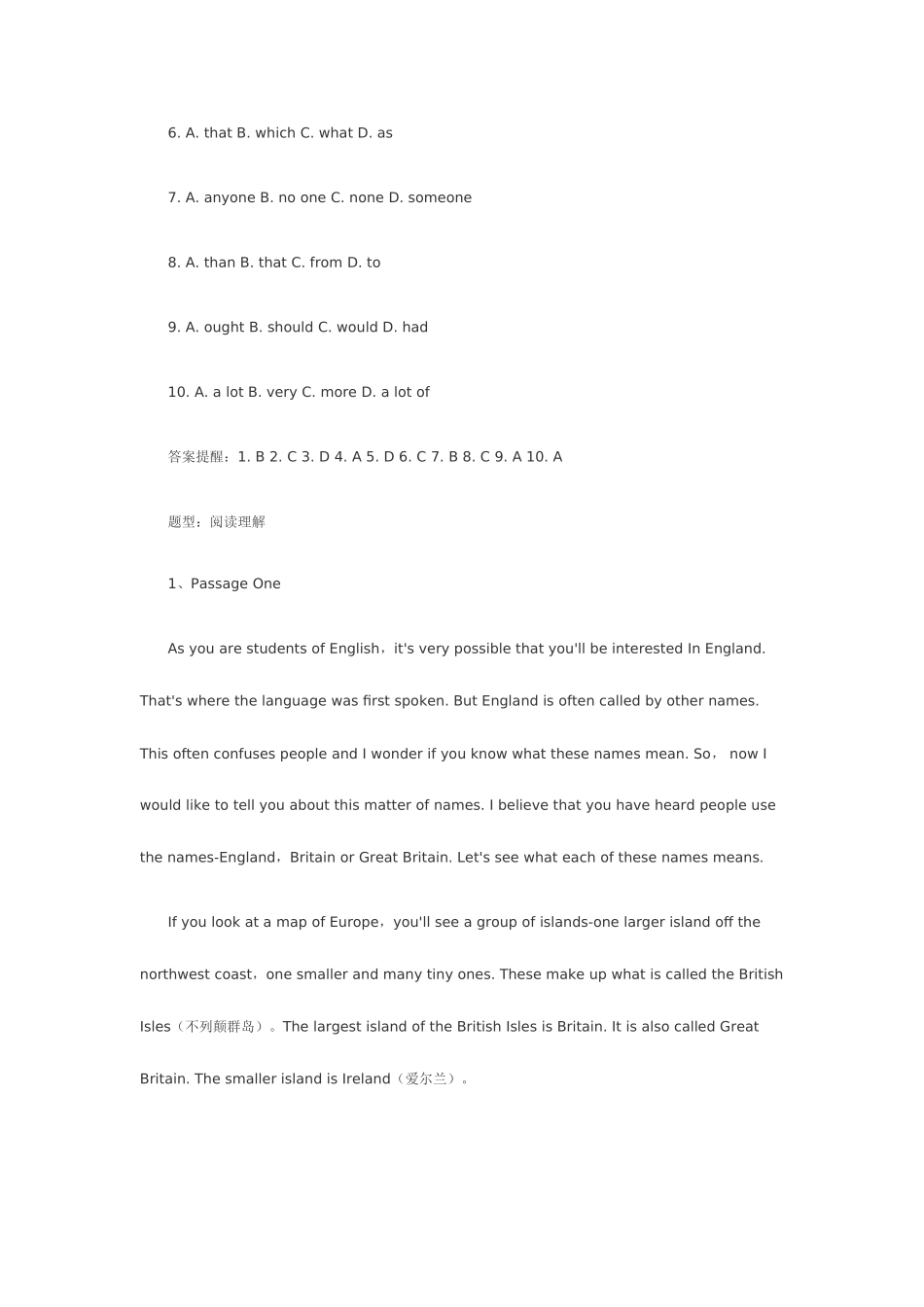 2025年成考专升本英语练习题及答案二_第2页