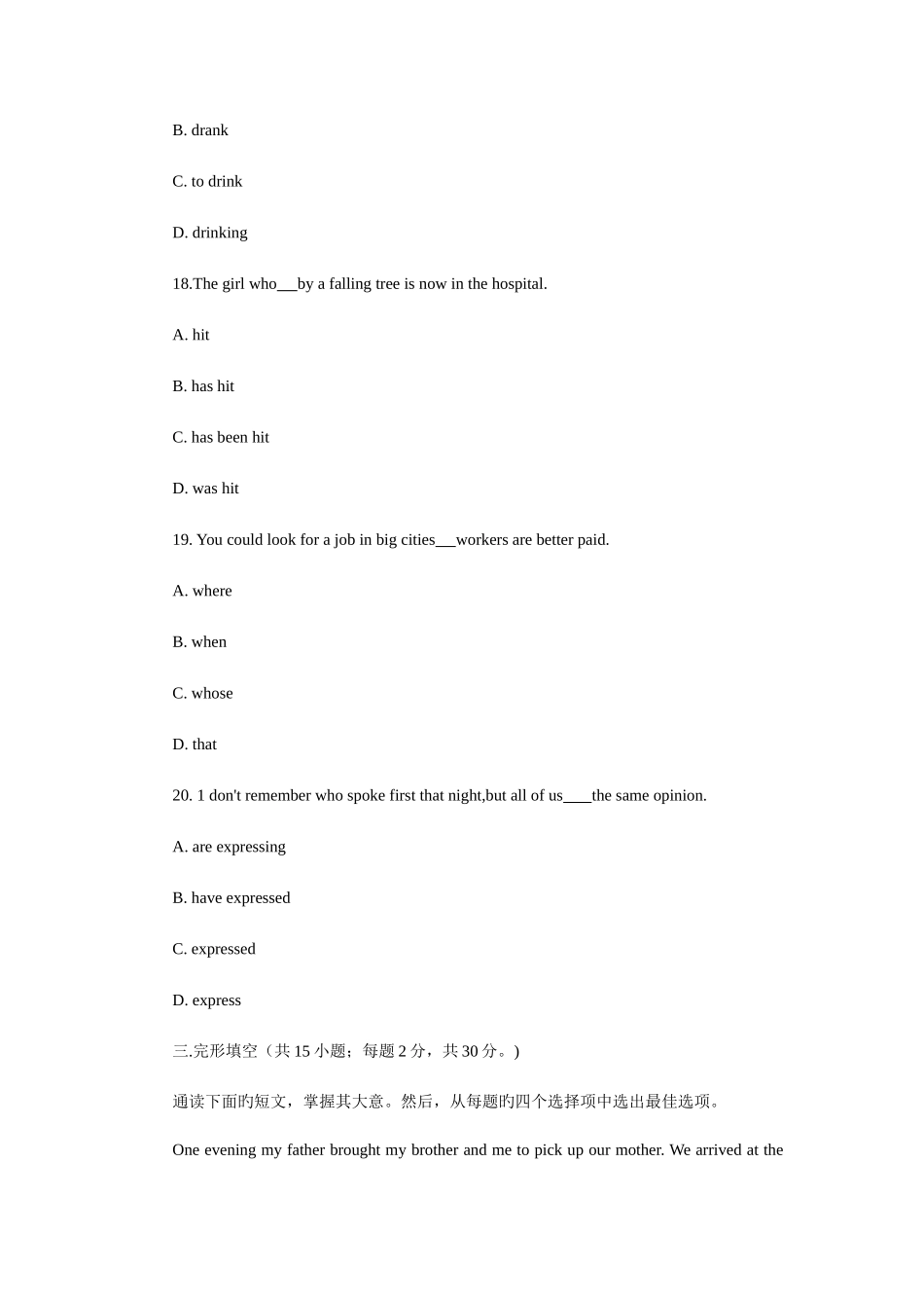 2025年成人高考高起点英语真题及答案_第3页