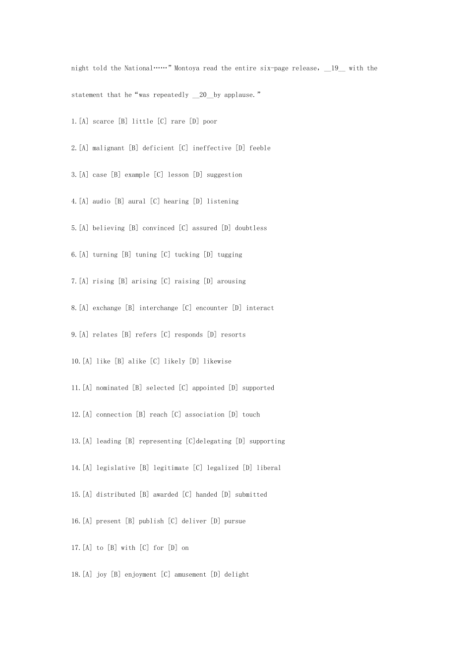 2025年山东大学考博英语部分试题及参考答案详解_第2页