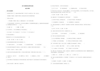 2025年工程式经济真题