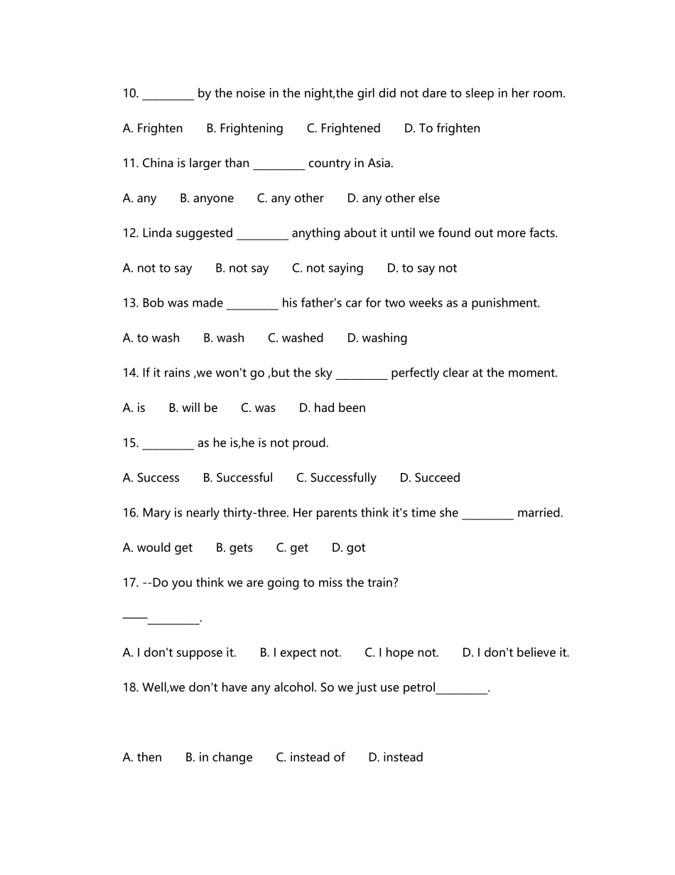 2025年成人高考专升本英语模拟试题及答案_第2页
