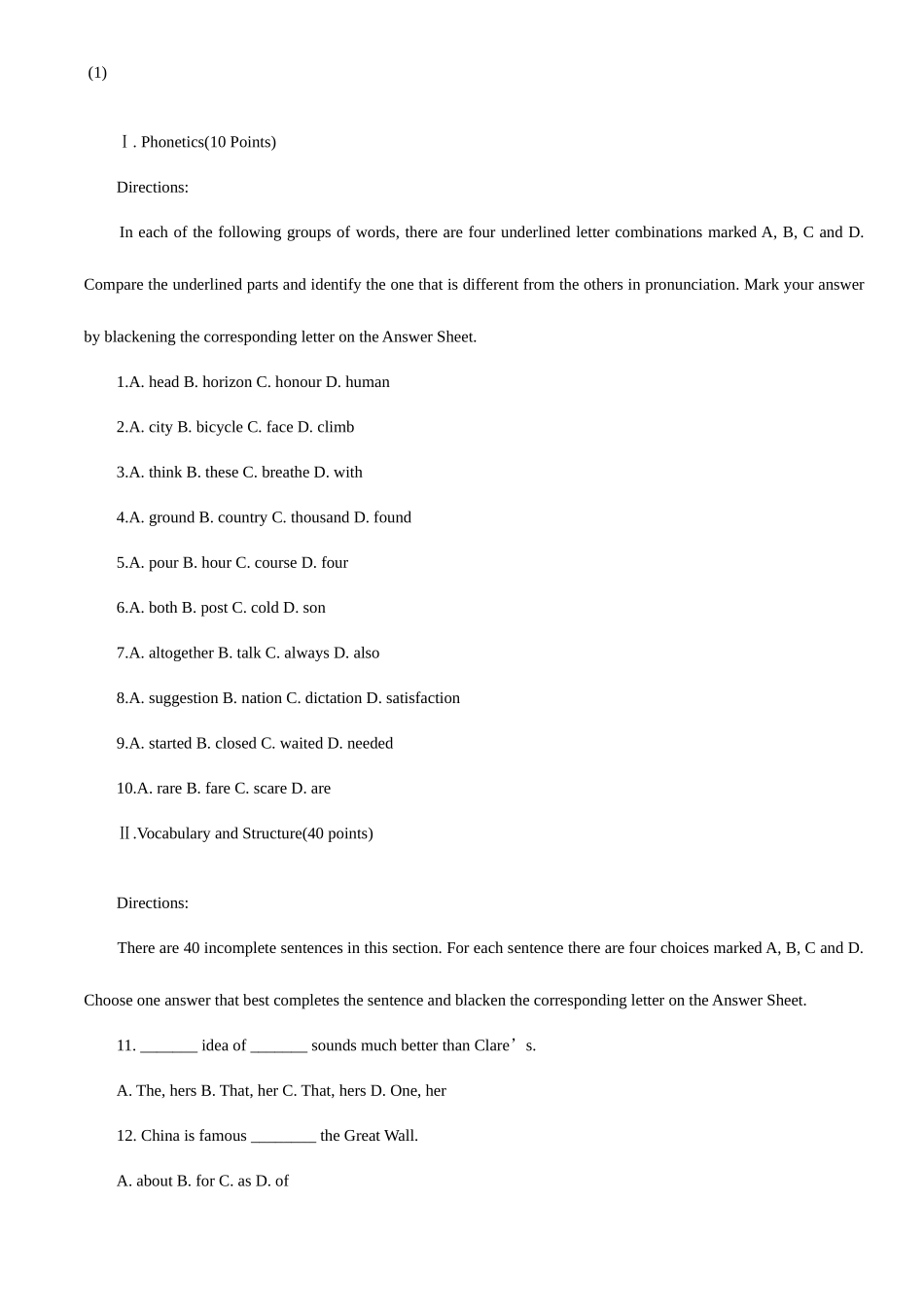 2025年成人高考专升本英语模拟试题和答案详解_第1页