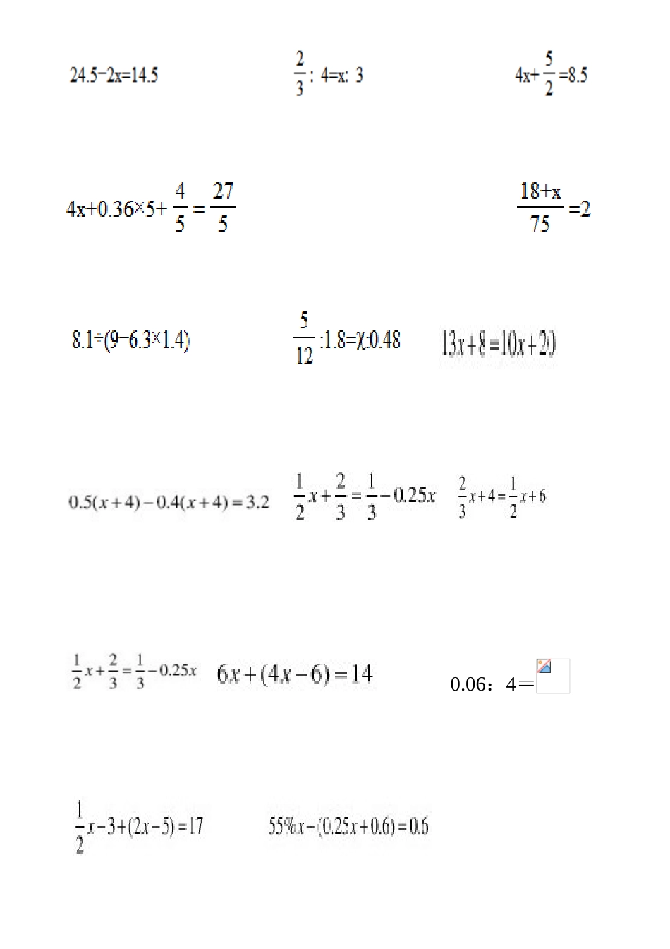 2025年小升初数学解方程_第2页