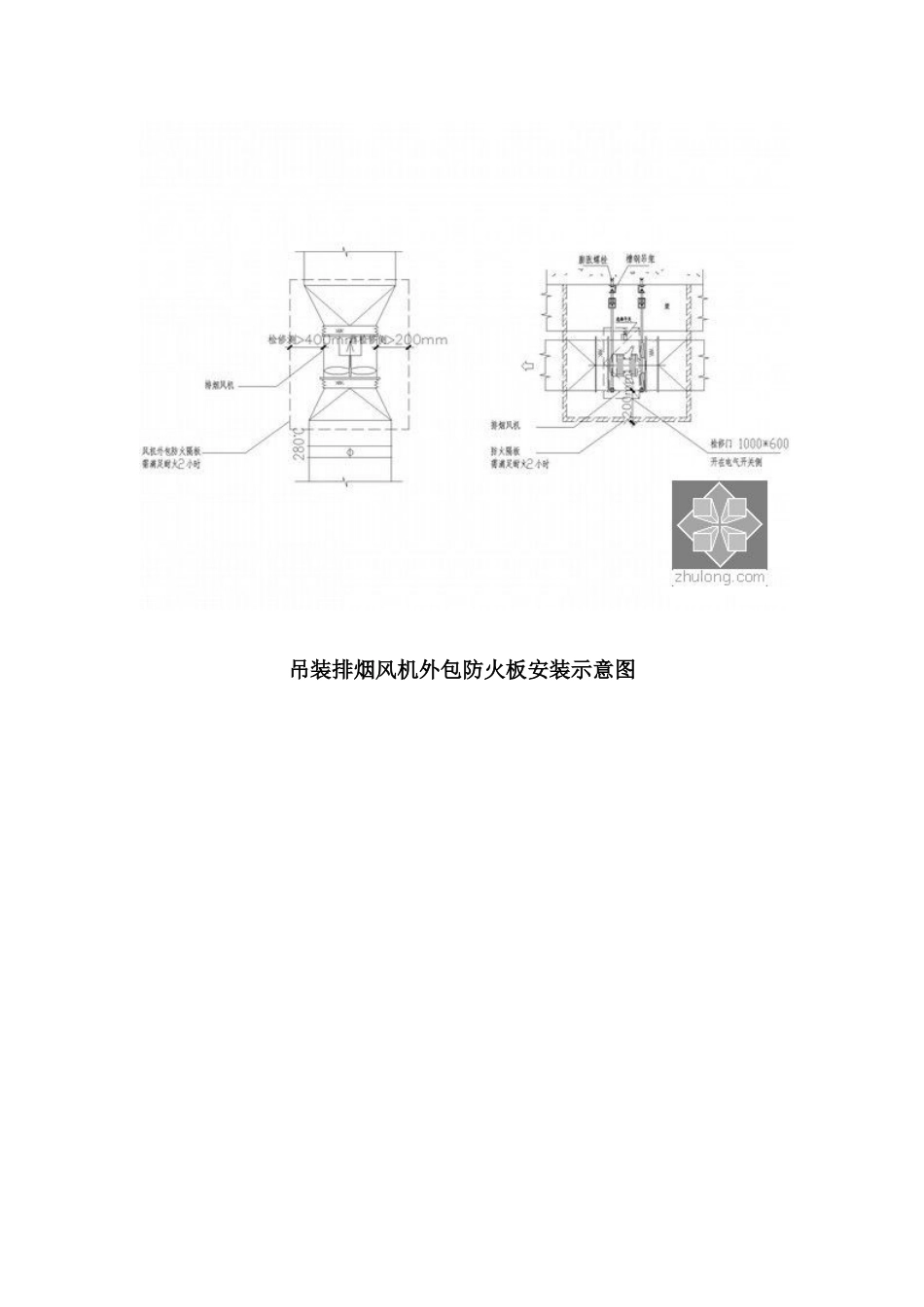 2025年山东大型会展中心空调通风设计全套施工图详图较多_第3页