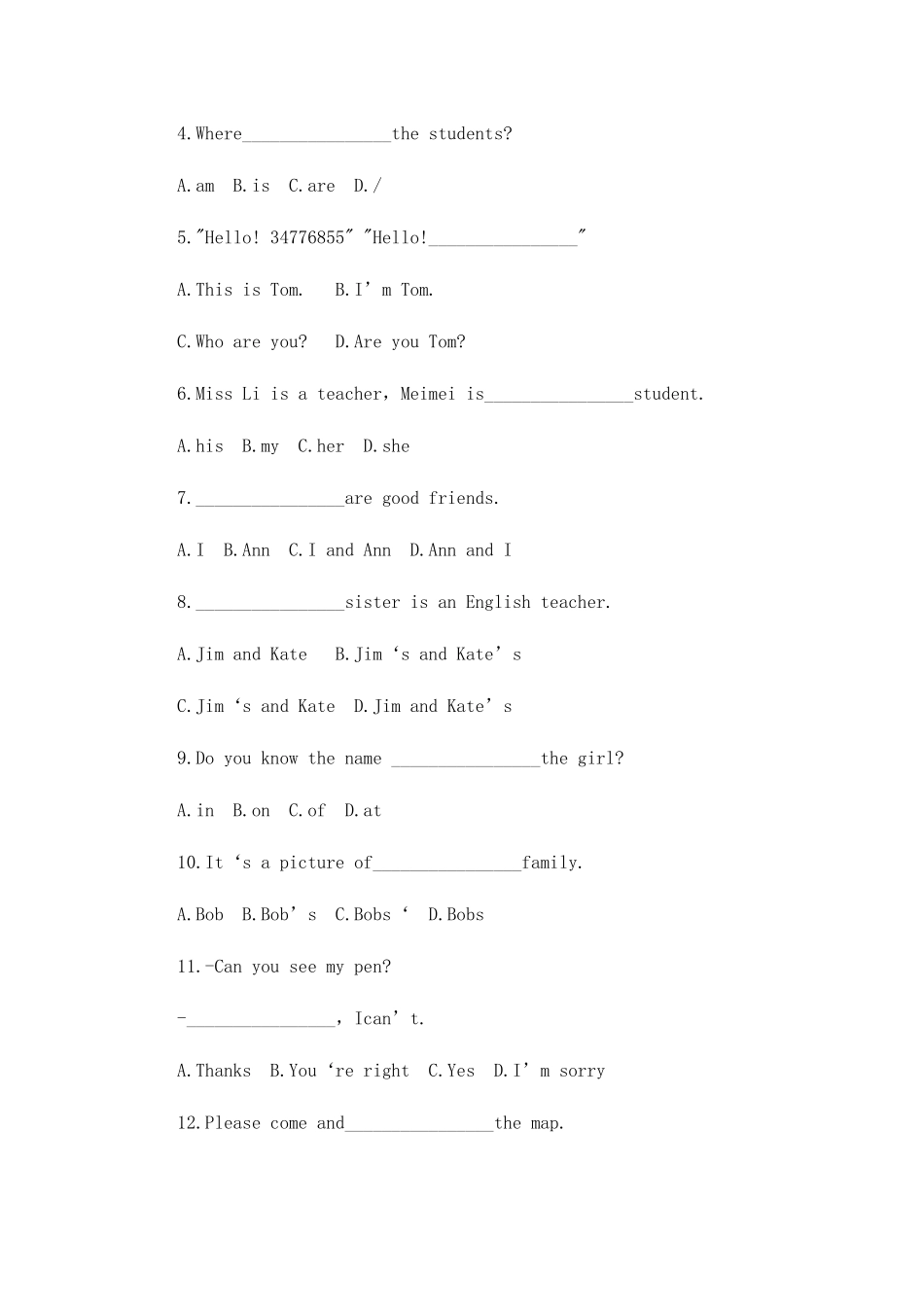 2025年小升初英语综合测试题及答案_第3页