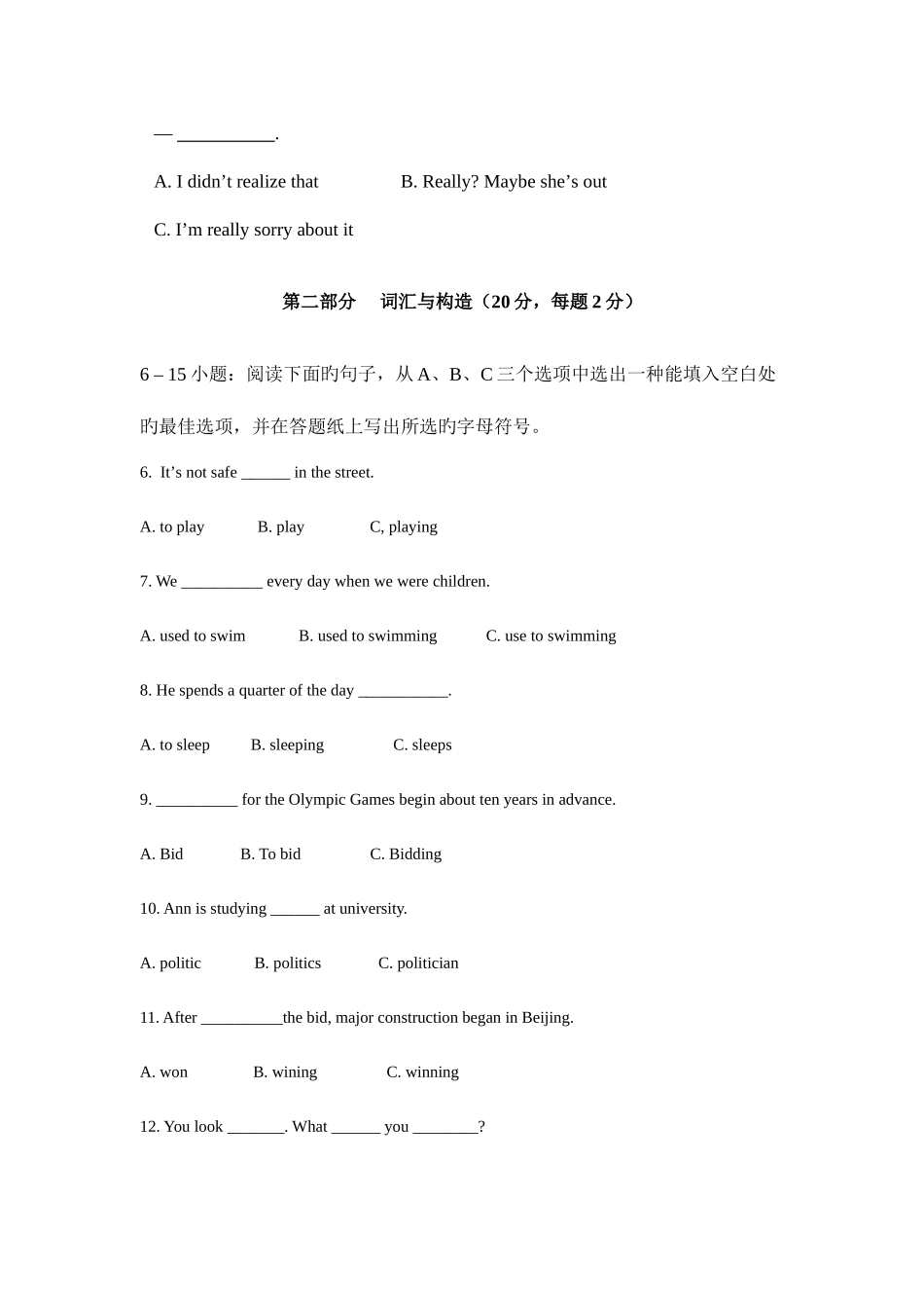 2025年开放英语北京电大作业_第2页