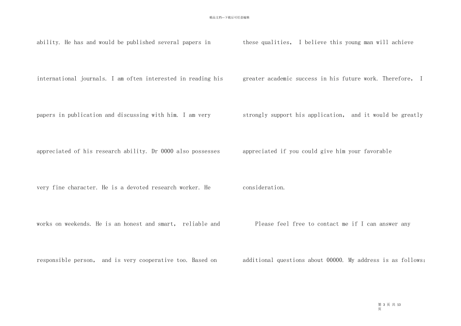 2024年爱尔兰留学申请书格式_第3页