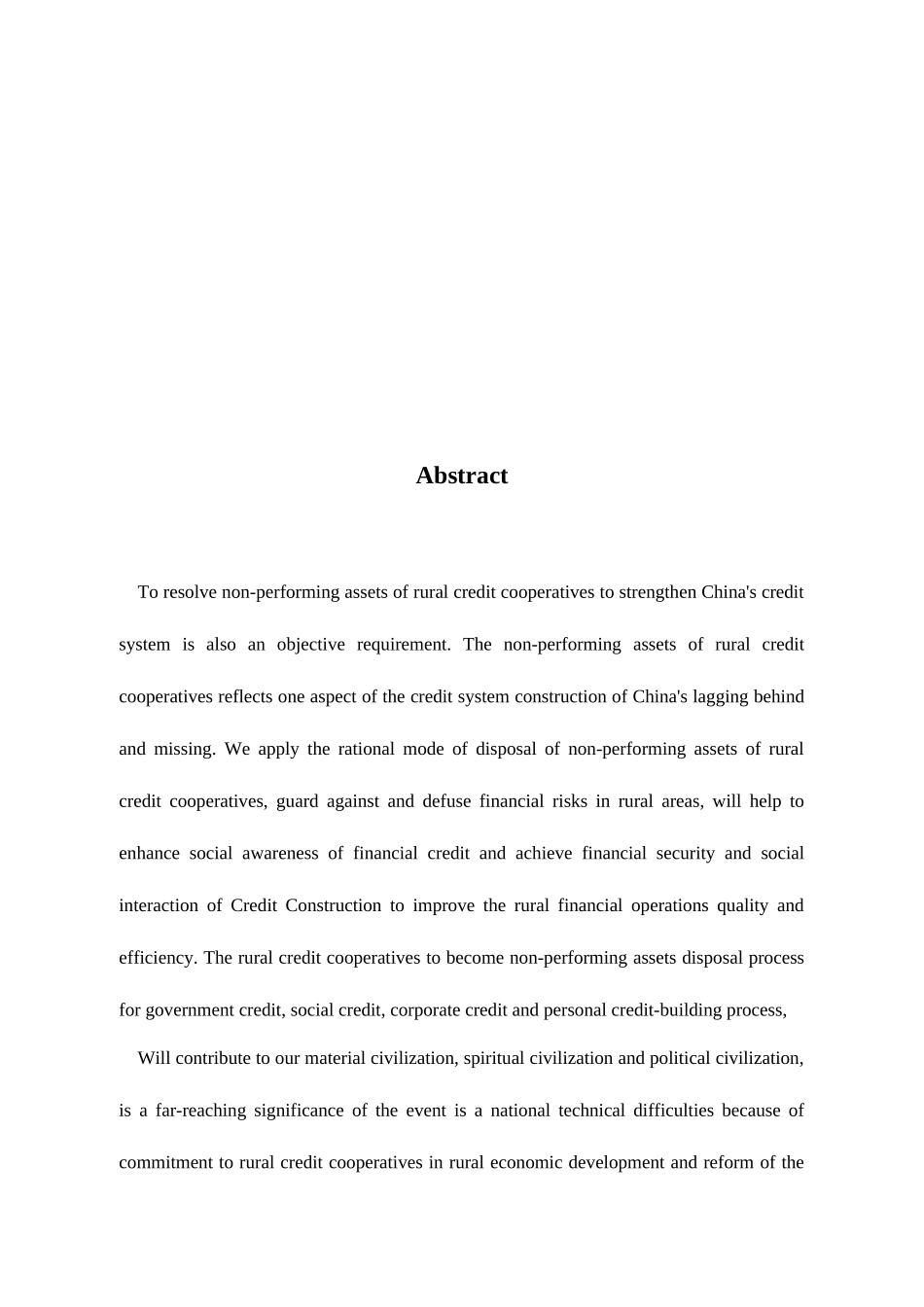 2025年对我国农村信用社改革中不良资产问题的研究_第3页