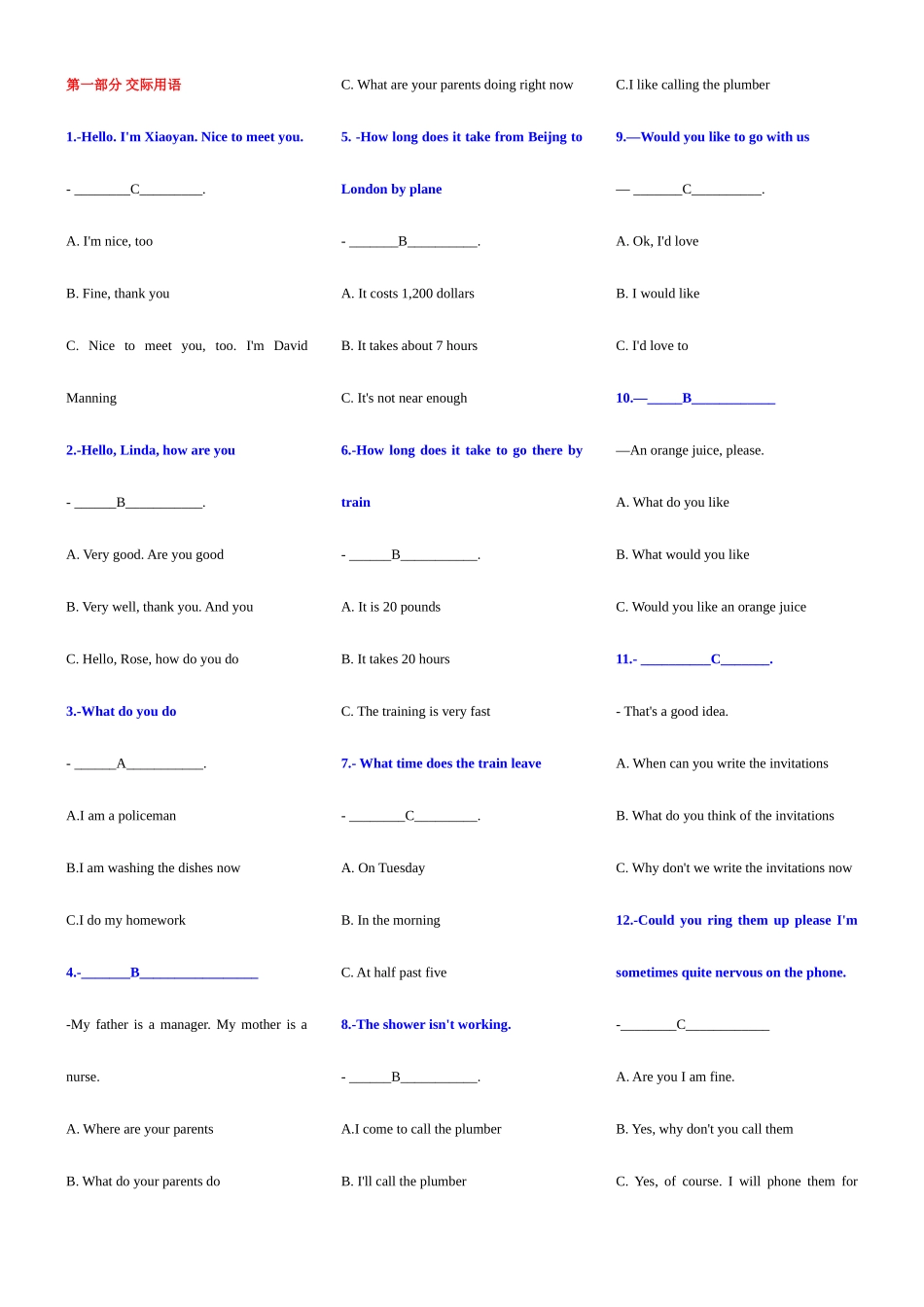 2025年开放英语考点版电大考点版中央电大专科_第1页