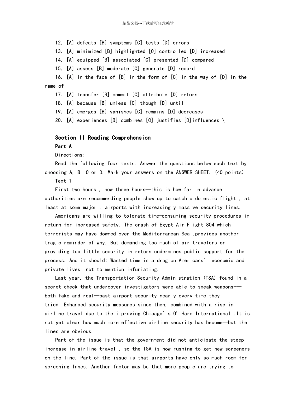 2024年考研英语一试题及答案解析_第2页