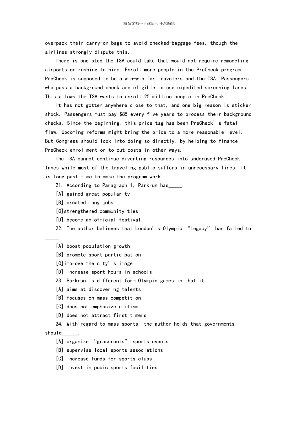 2024年考研英语一试题及答案解析_第3页