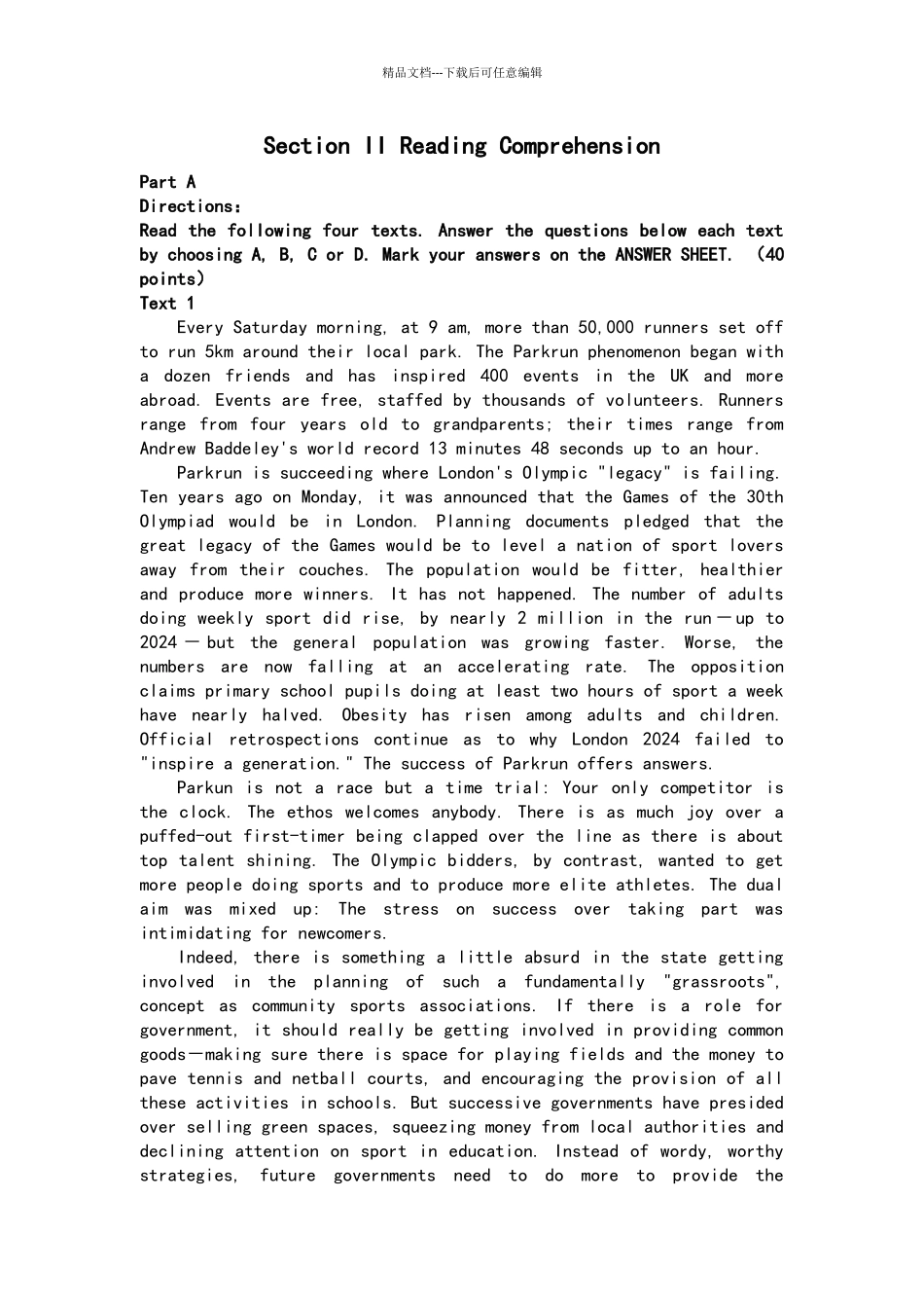 2024年考研英语二真题及答案解析_第3页