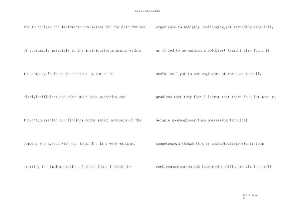 2024年芬兰留学申请详情一览_第3页