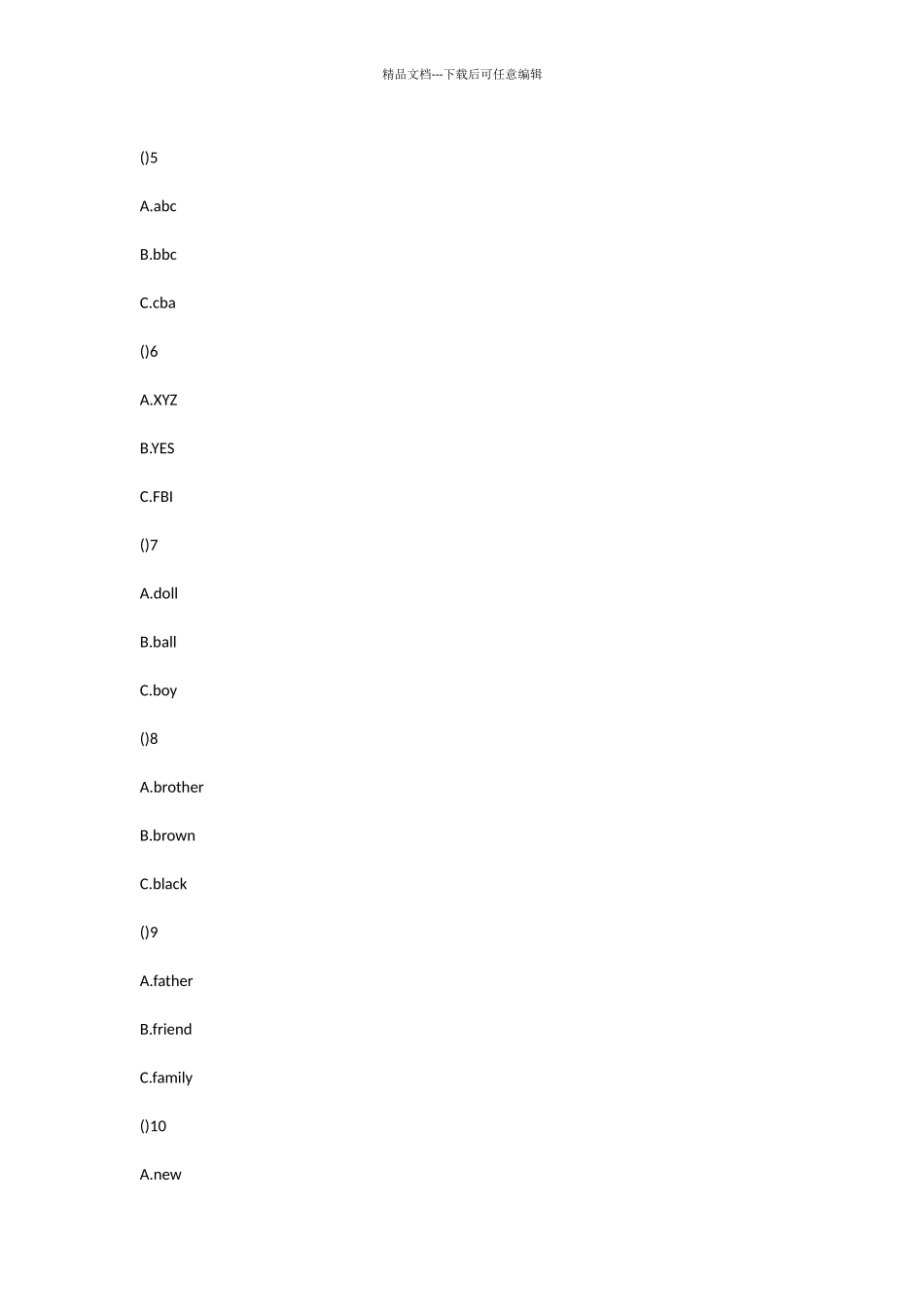 2024年苏教版小学三年级英语上册期末模拟考试试卷-附听力文字稿-1_第2页