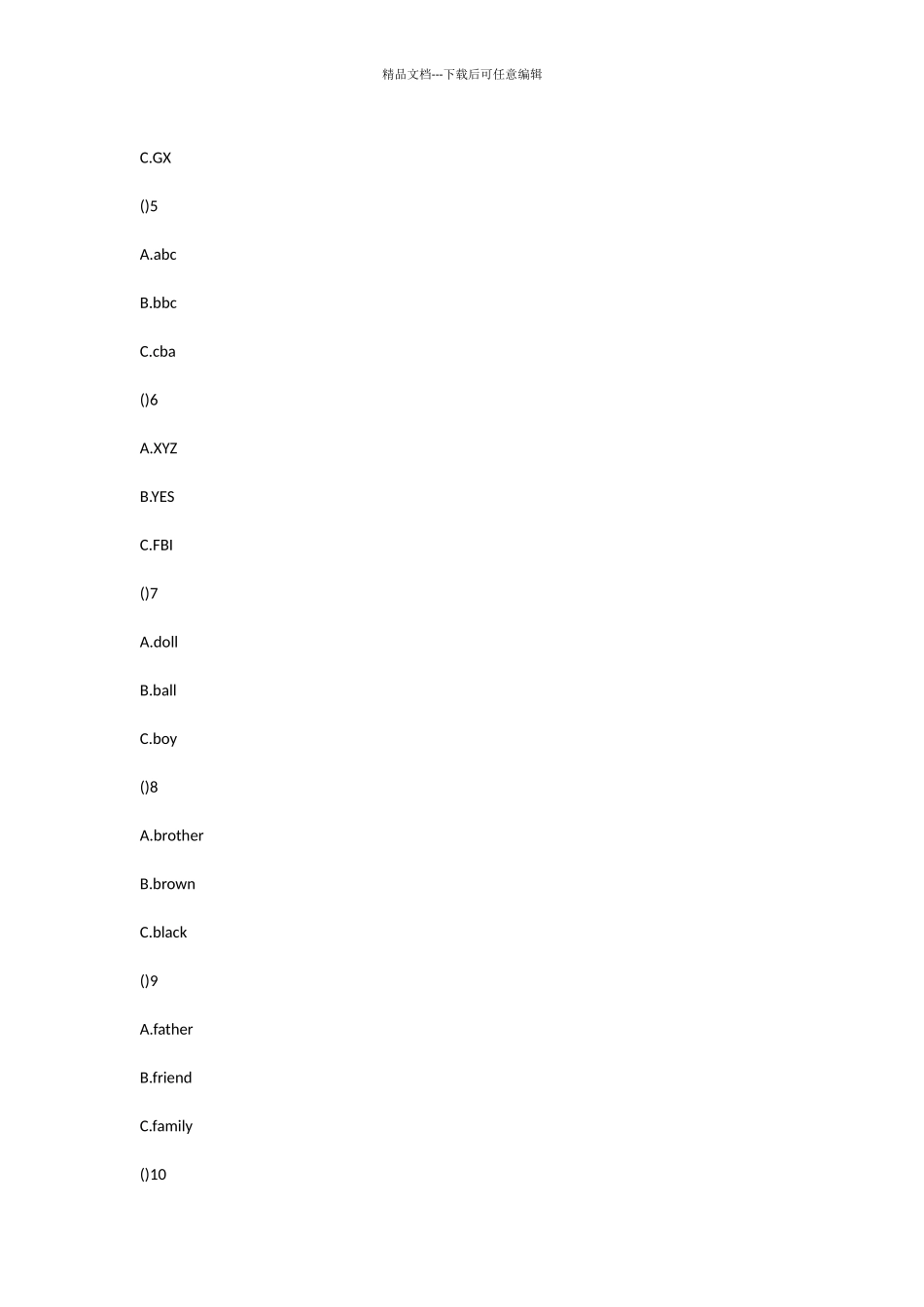 2024年苏教版小学三年级英语上册期末模拟考试试卷_第2页