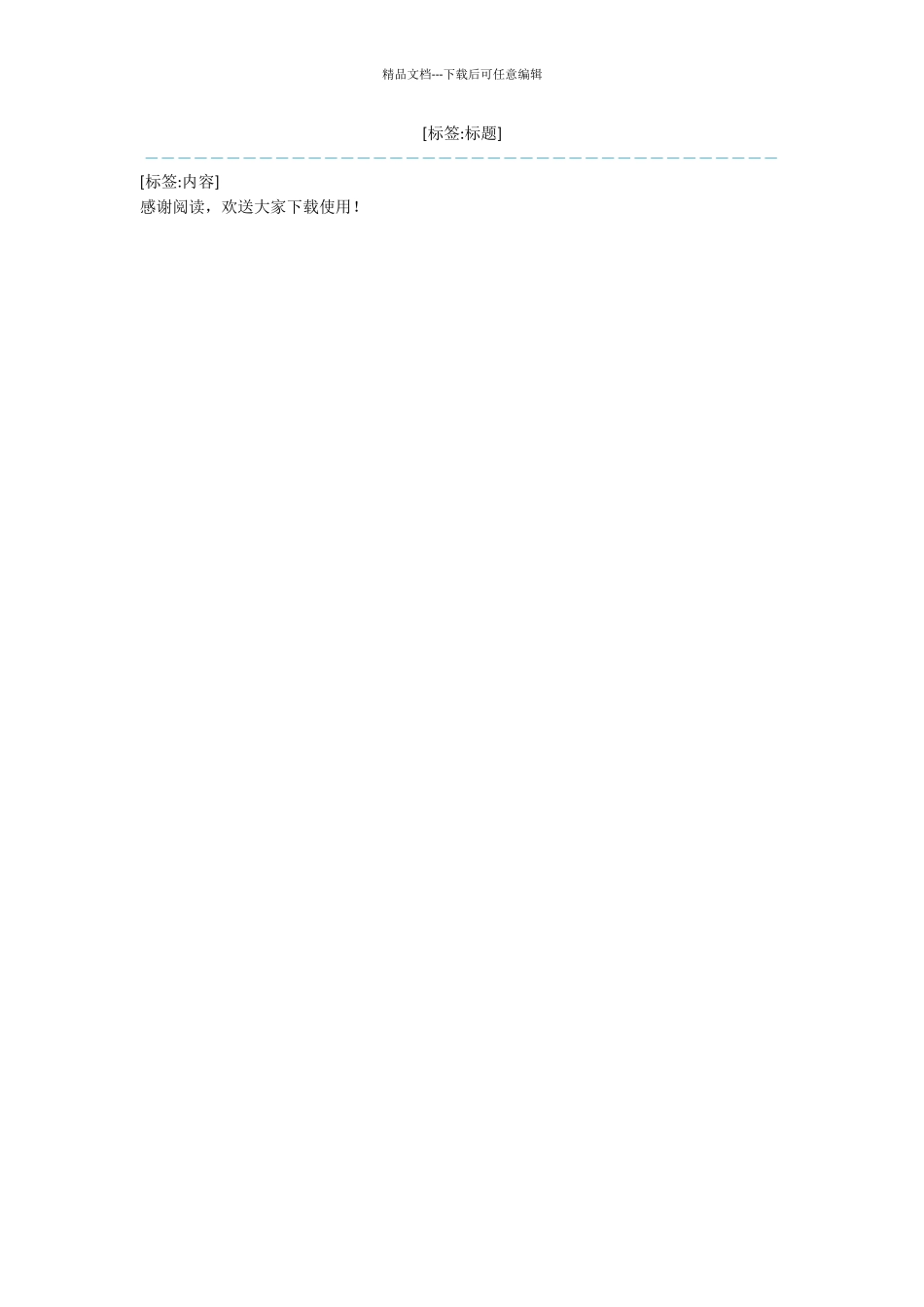 2024年译林版小学四年级英语下册第三单元测试题及答案_第1页