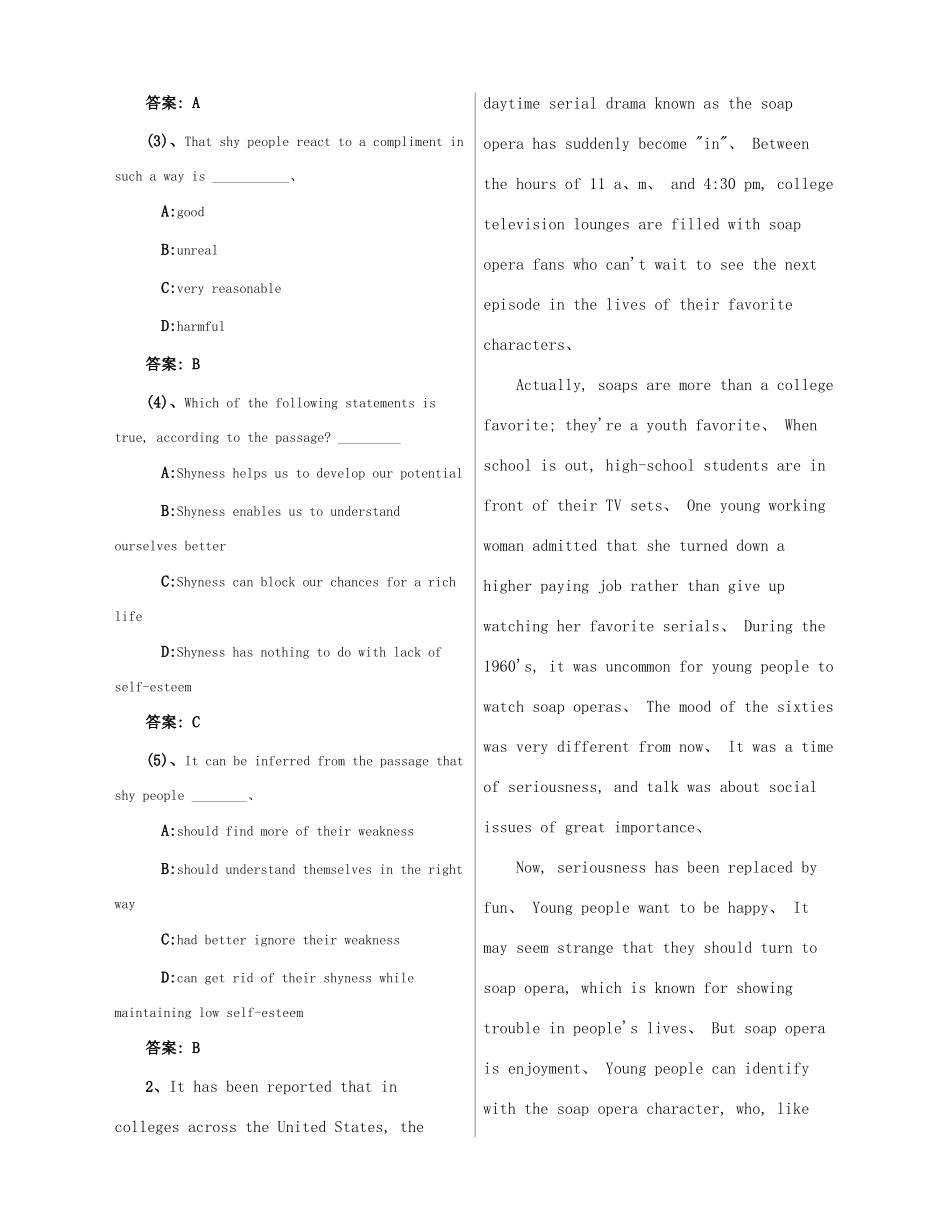 2025年广播电视大学电大期末考试网考大学英语资料_第3页