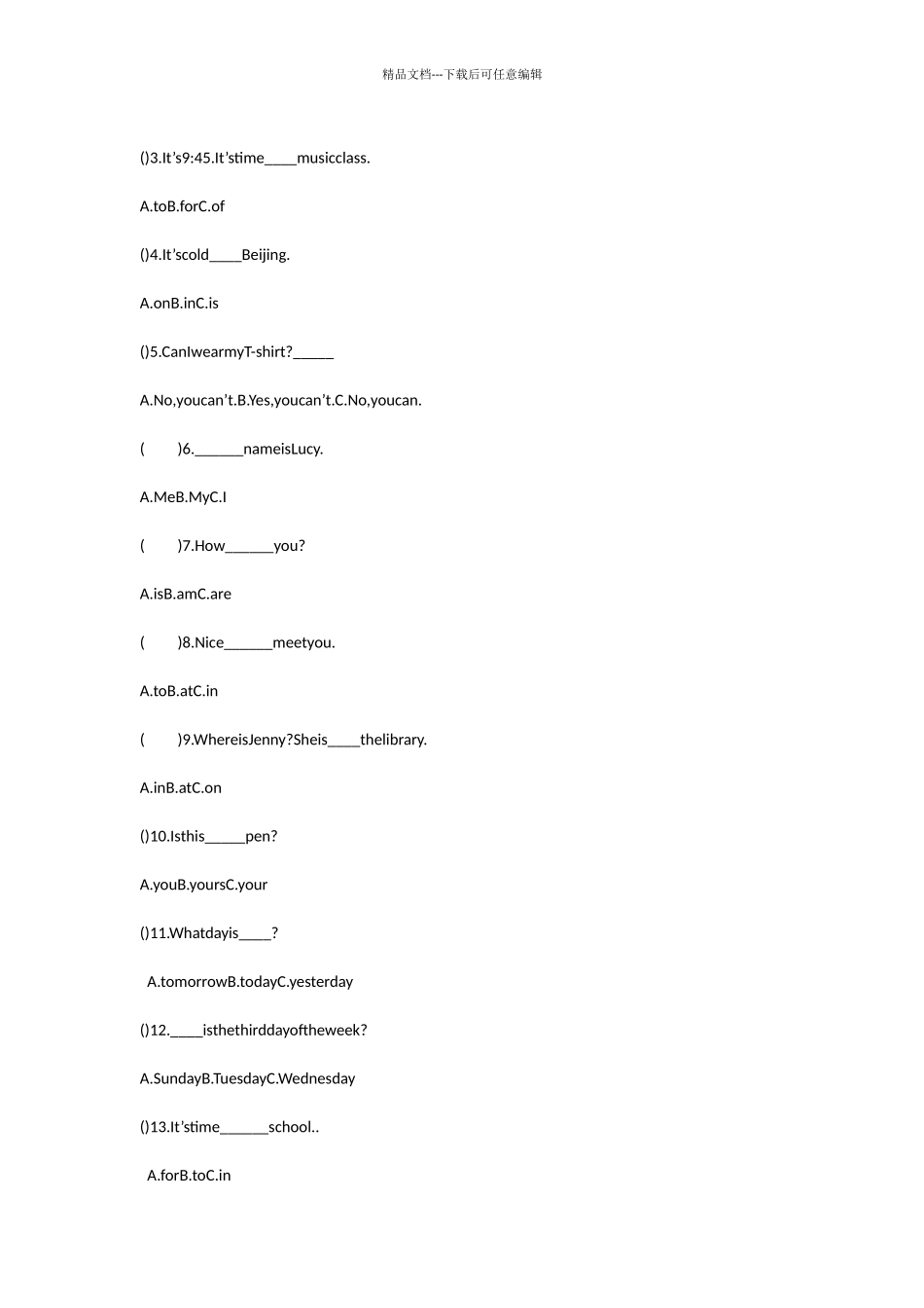2024年陕旅版小学四年级英语下学期期中测试题-2_第2页