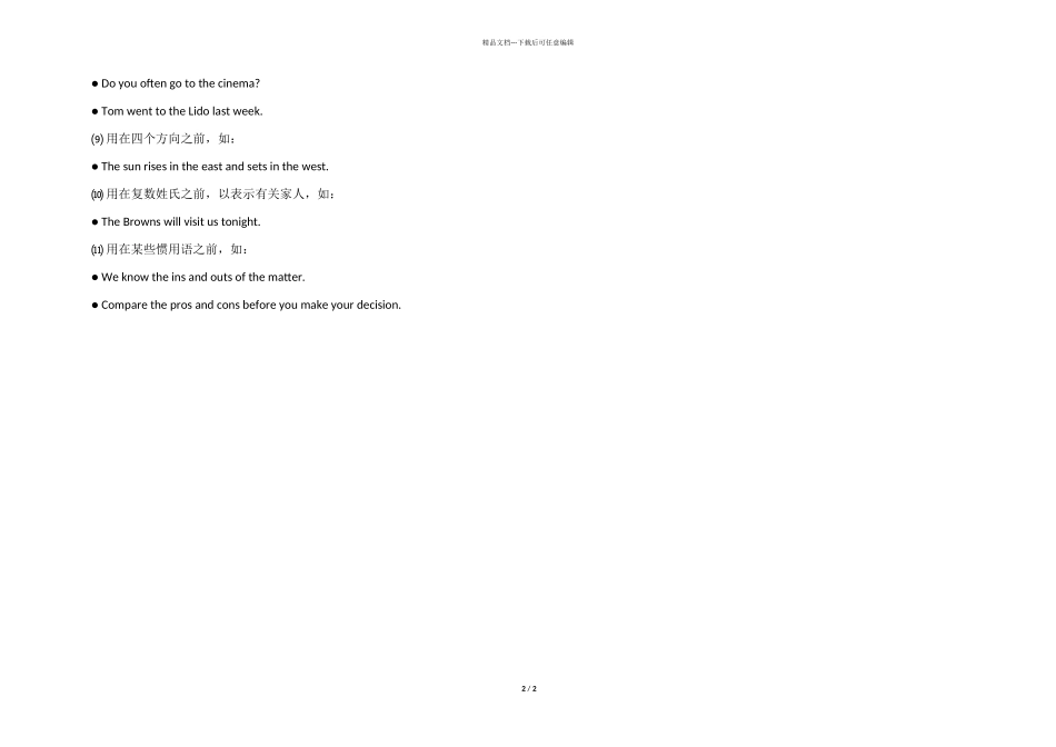 2024年黑龙江鸡西中考英语真题大全_第2页