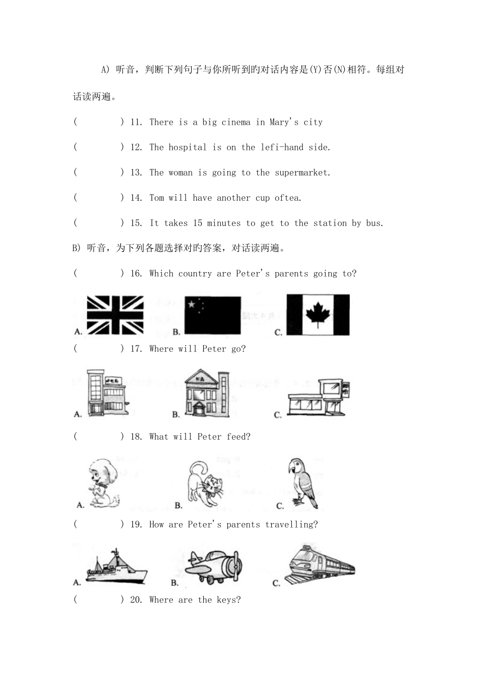 2025年小学生英语竞赛五年级组复习资料三_第2页