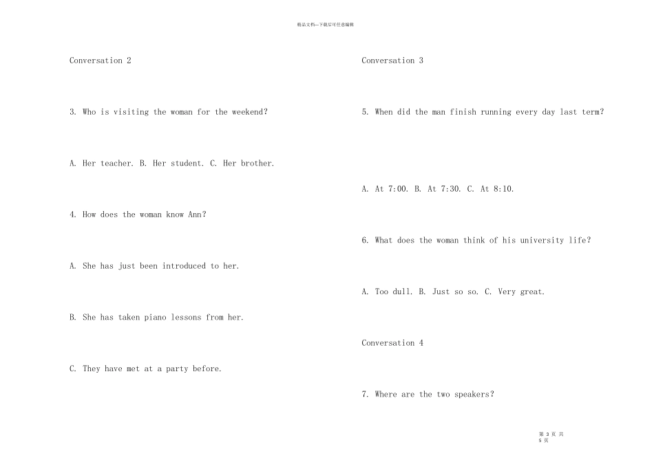 2024湖南永州高三一模英语试题及答案_第3页