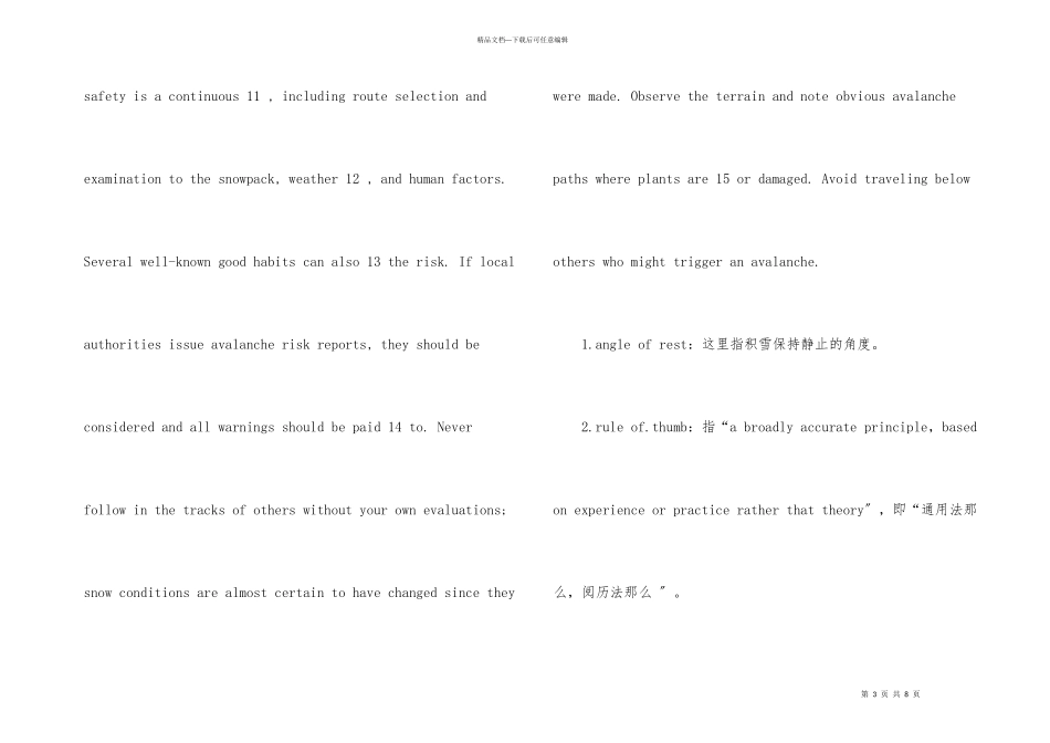 2024职称英语考试测试题及答案_第3页