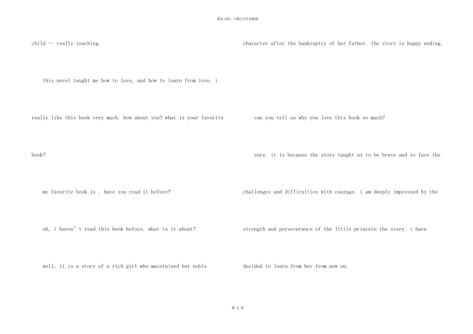 2024英语优秀演讲稿三分钟_第2页