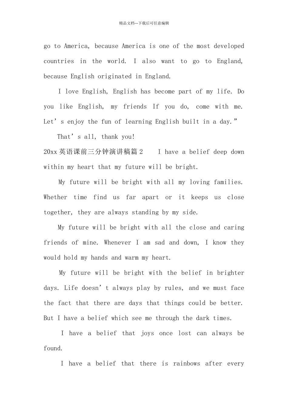 2024英语课前三分钟演讲稿_第2页