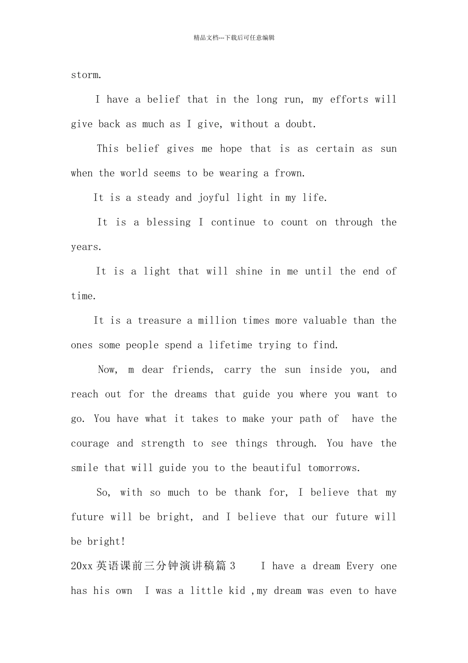 2024英语课前三分钟演讲稿_第3页