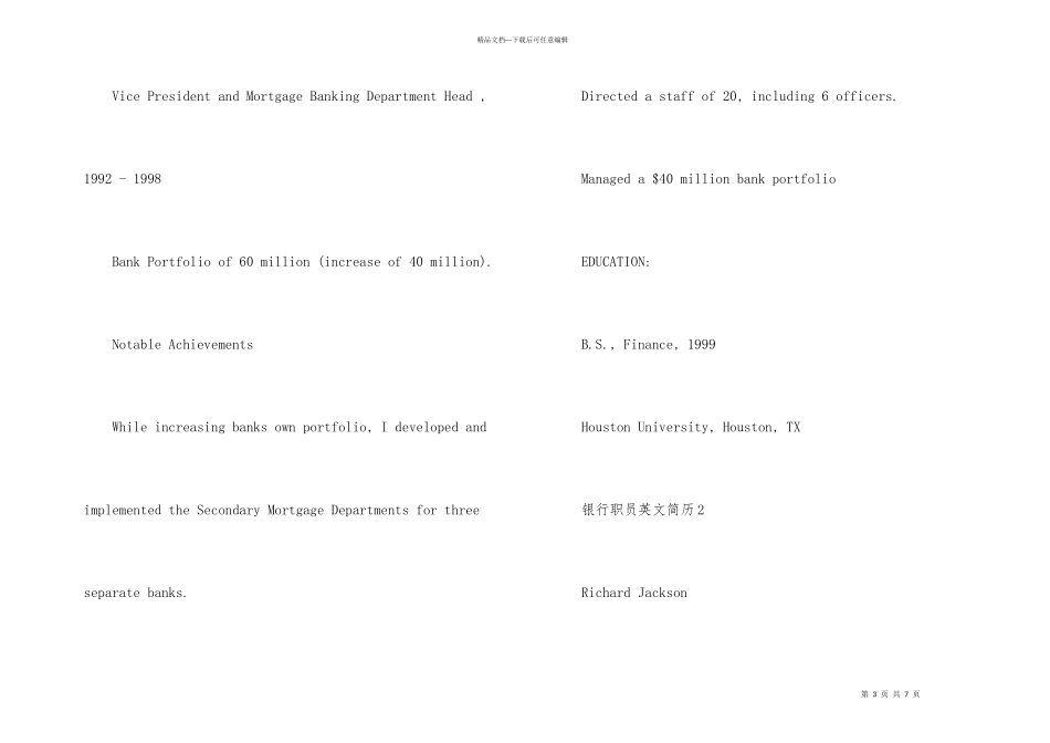 2024银行职员英文简历模板_第3页