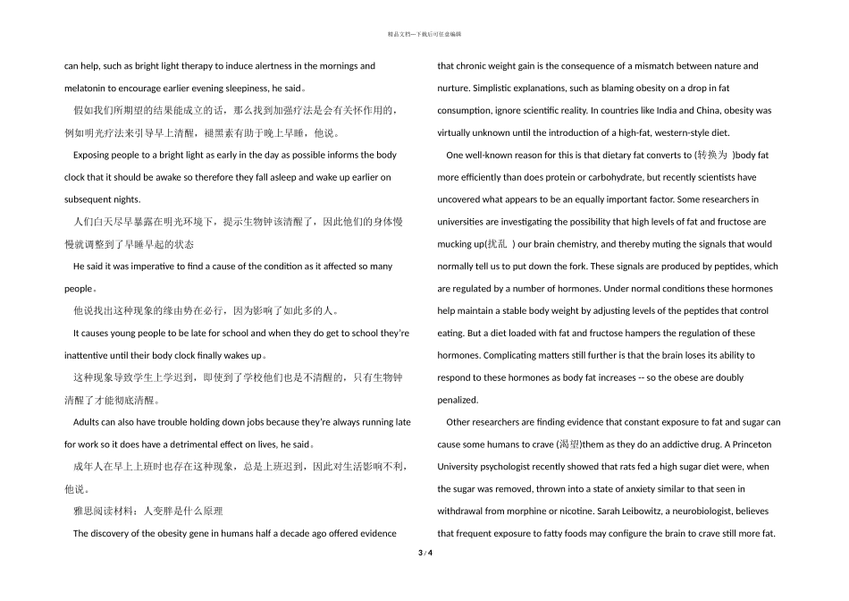 2024雅思G类阅读误区_第3页
