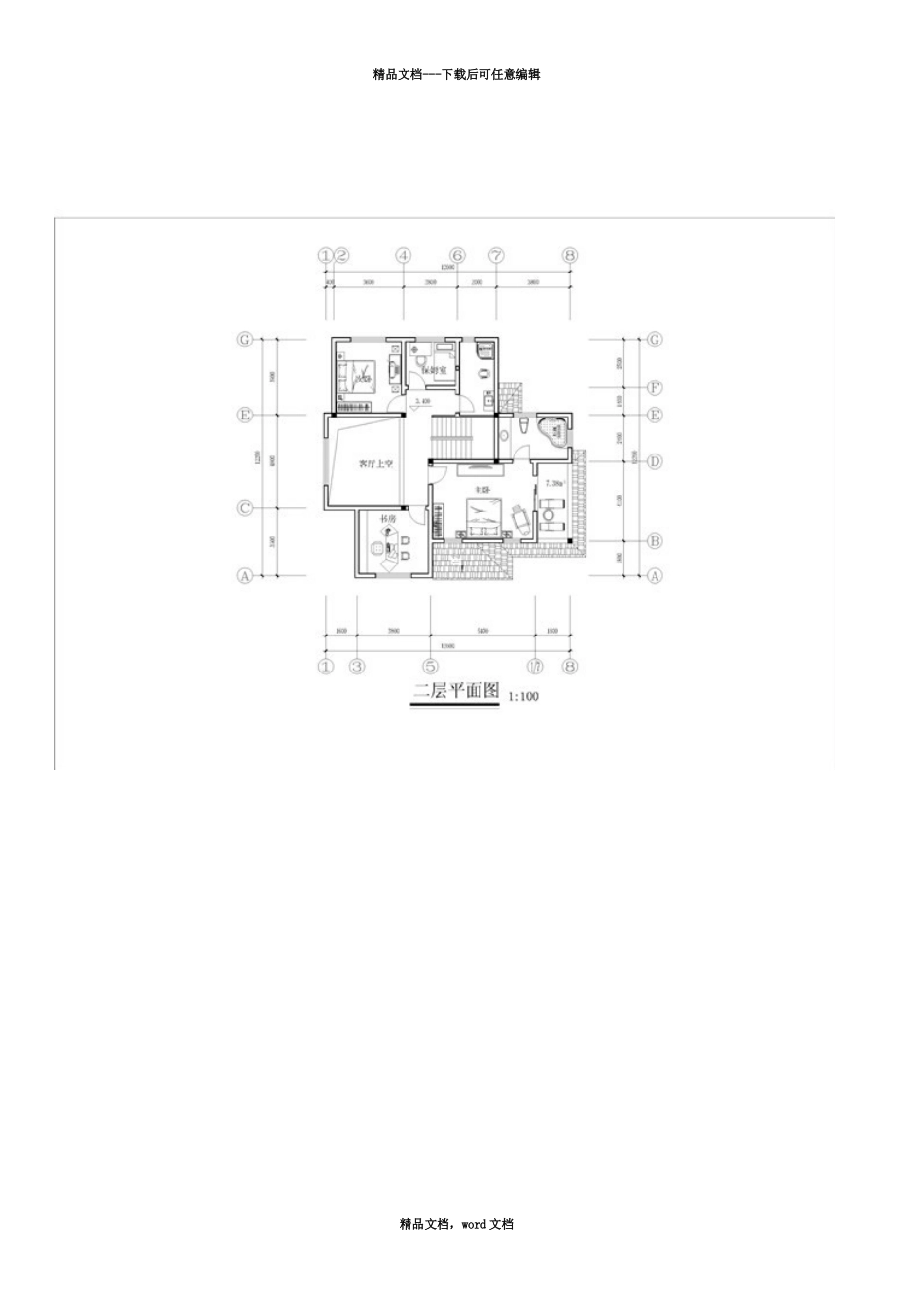 30万元以内乡村小别墅效果图_第3页
