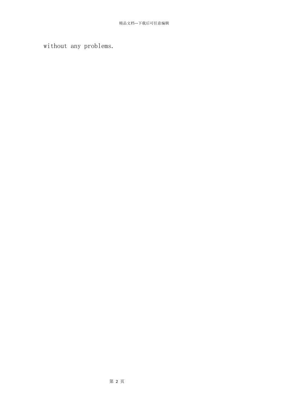 365个英语小故事第336课：TheRentalCar_第2页