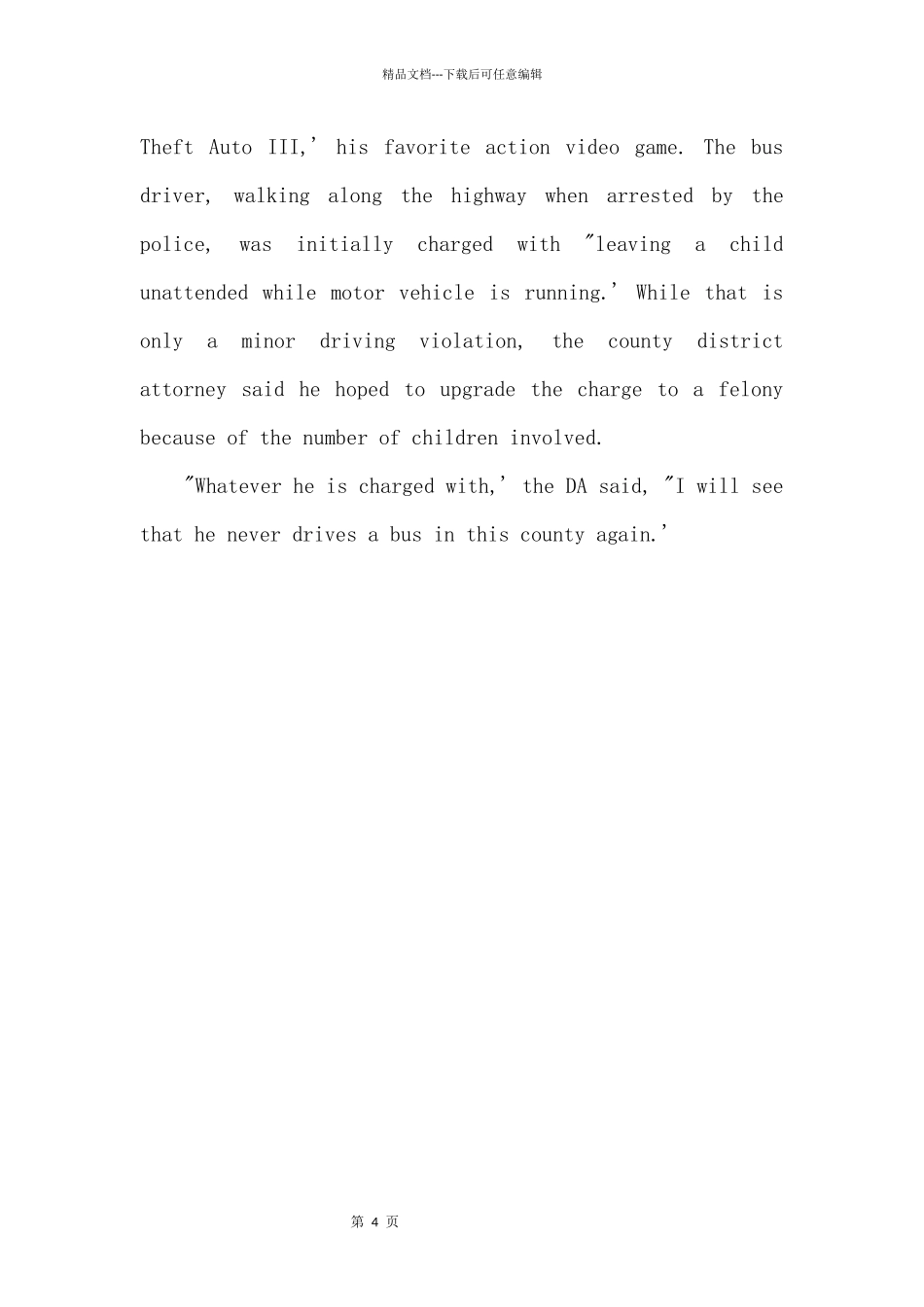 365个英语小故事第340课：SchoolBusCrashes_第2页