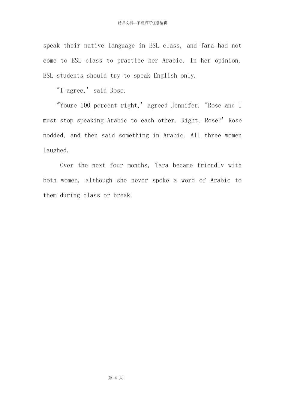 365个英语小故事第364课：Let’sSpeakEnglish_第2页