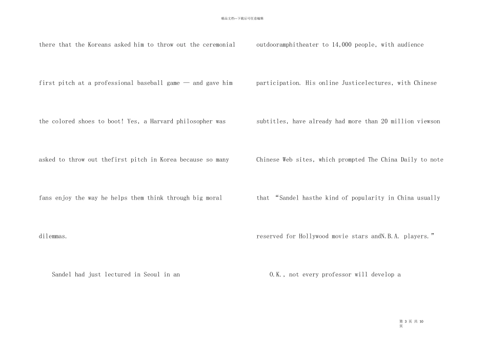 CATTI英语笔译实务模拟题_第3页