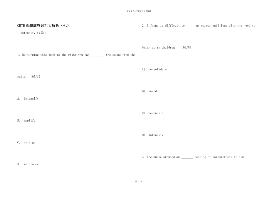 CET6真题高频词汇大解析（七）_第1页