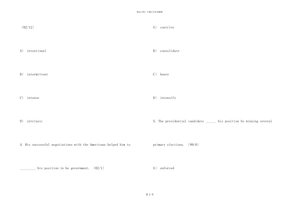 CET6真题高频词汇大解析（七）_第2页