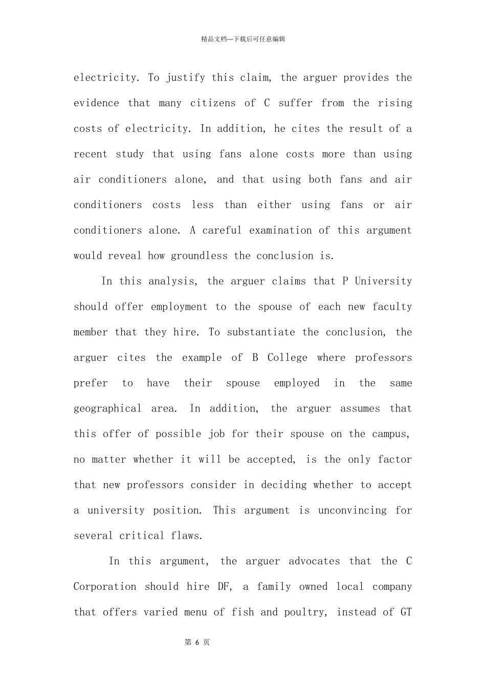 GRE满分“魔板”——开头段_第2页