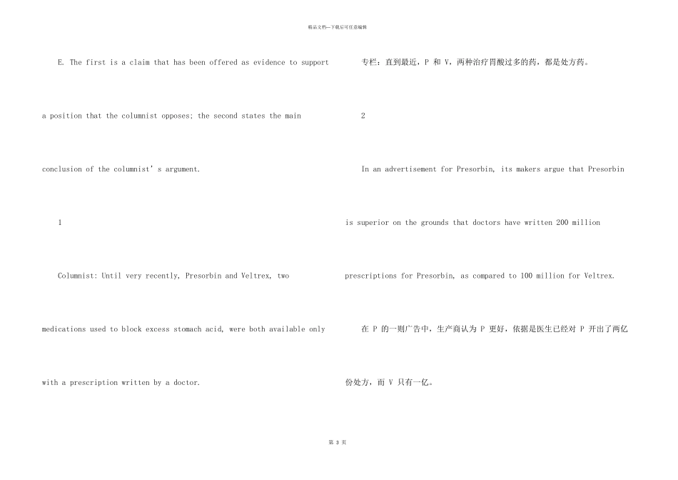 GRE考试阅读理解练习题及答案_第3页