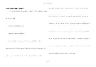 GRE考试阅读理解练习题及答案