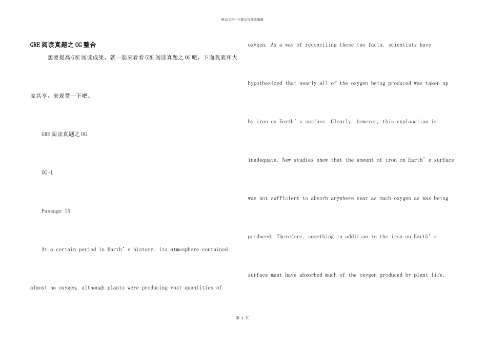 GRE阅读真题之OG整合_第1页