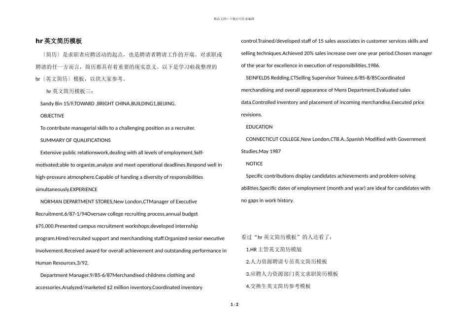 hr英文简历模板-1_第1页
