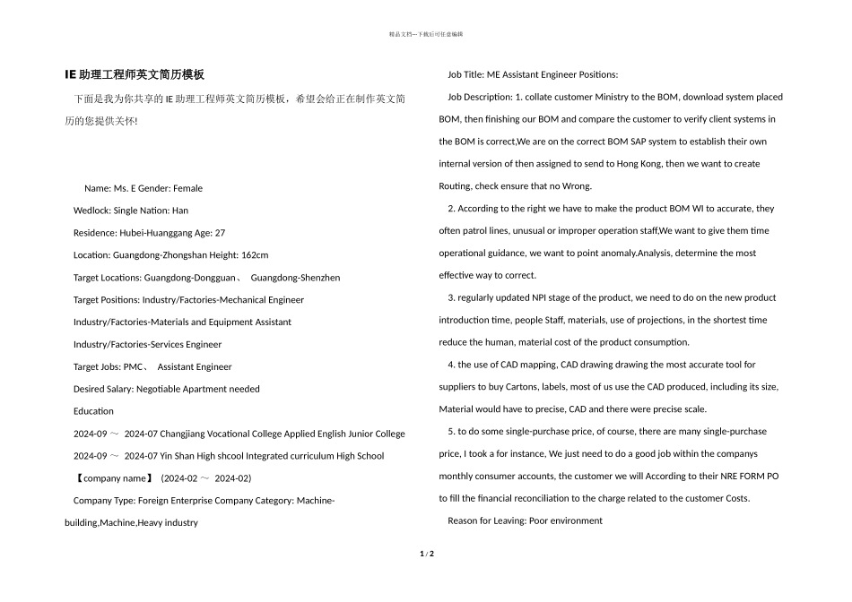 IE助理工程师英文简历模板_第1页