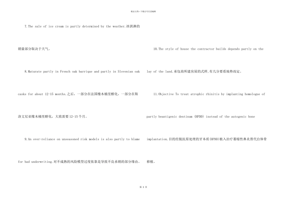 partly的用法总结大全_第3页