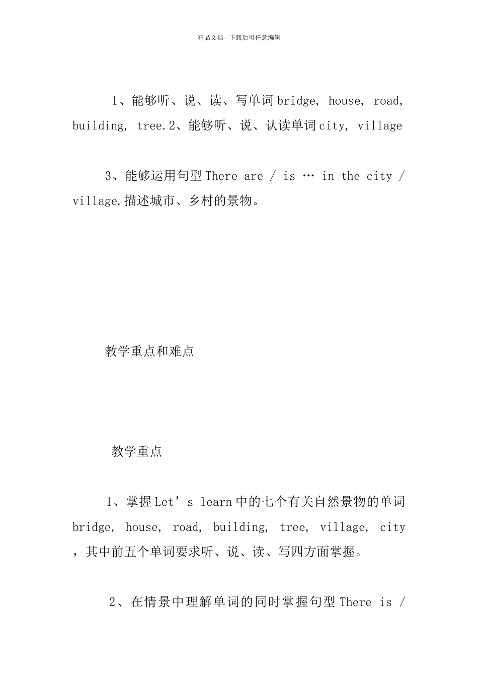 PEP小学五年级英语Unit3_第2页