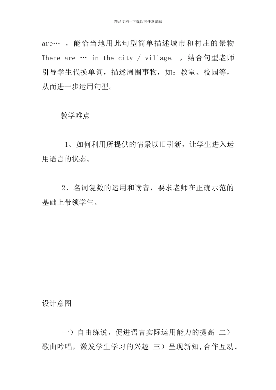 PEP小学五年级英语Unit3_第3页