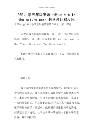 PEP小学五年级英语上册unit